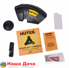 Бензиновый триммер Huter GGT-1300S