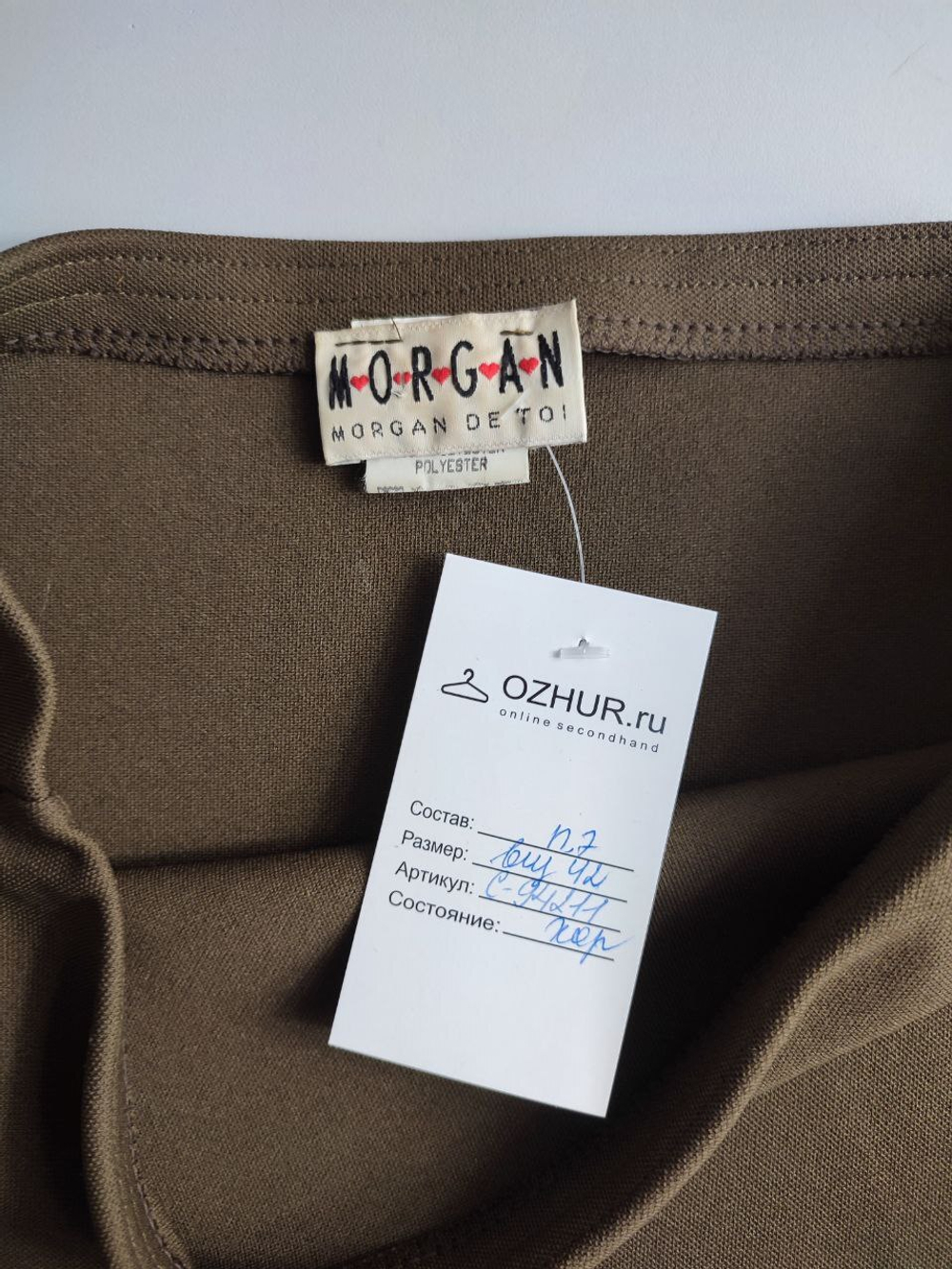 Юбка Morgan однотонная 42 размер