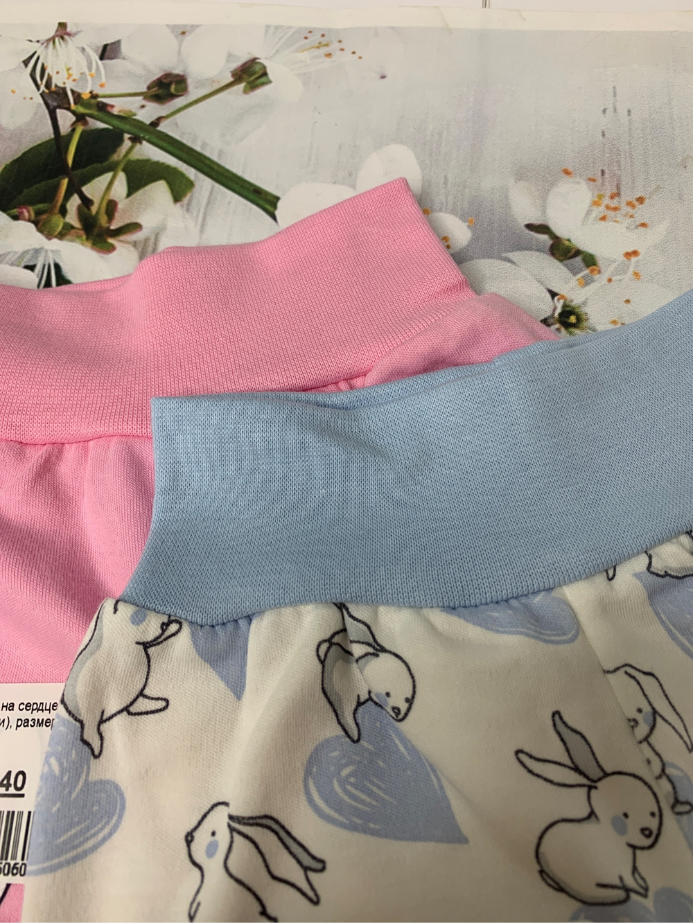 Ползунки "Зайка на сердце" (интер) (Карапуззики) (Размер: 80)