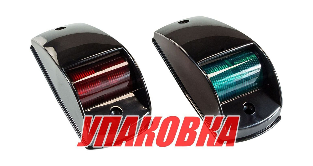 Огни ходовые, черный корпус, комплект (упаковка из 55 шт.)