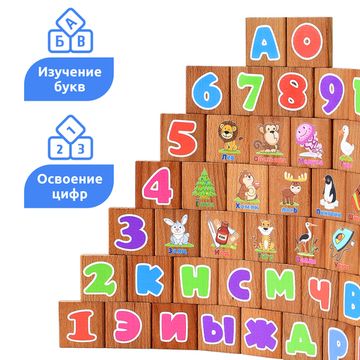 Набор обучающих игр Мега Тойс в коробке с методическим пособием арт.17999