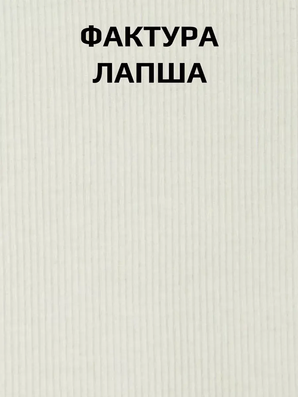 Лонгслив детский кофта в рубчик хлопок