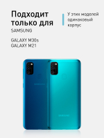 Чехол ROSCO для Samsung Galaxy M30s (арт.SS-M30S-COLOURFUL-BLUE)