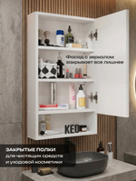 Навесной зеркальный шкаф-пенал, 74x40x17.3 см, белый