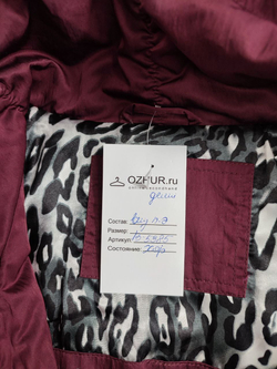 Куртка демисезонная бордо 44 размер