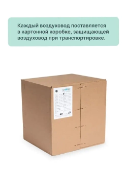 Texonic PVC 40мм 5м. Воздуховод из ПВХ, армированный омедненной стальной спиралью для аспирации и стружкоотсоса