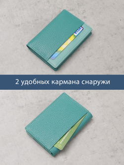 596 R - Футляр для карт с RFID защитой