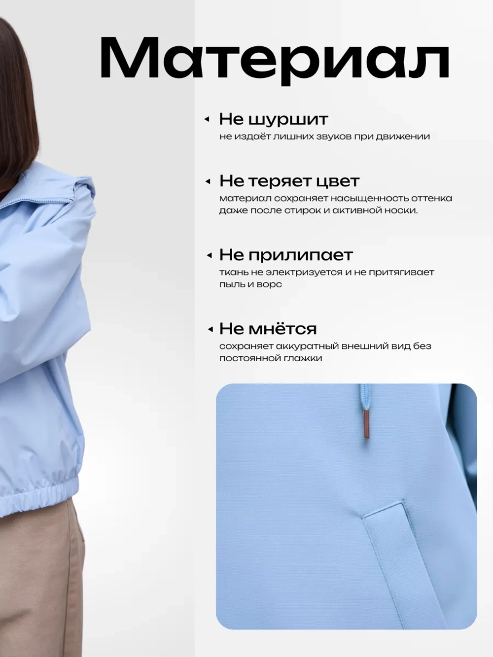 Ветровка с капюшоном