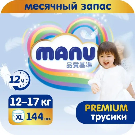 Трусики MANU Premium XL (12-17 кг) 144 шт.