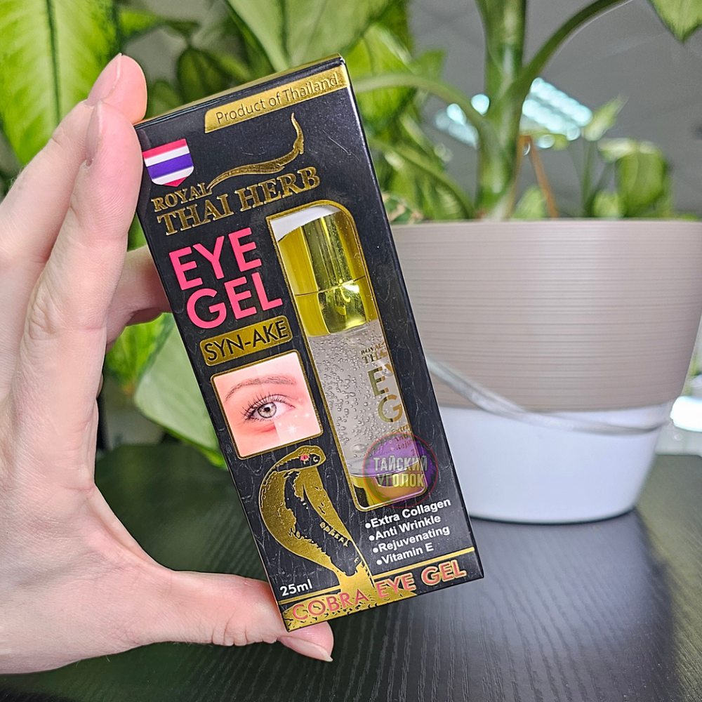 Гель для кожи вокруг глаз Royal Thai Herb Омолаживающий 25 мл