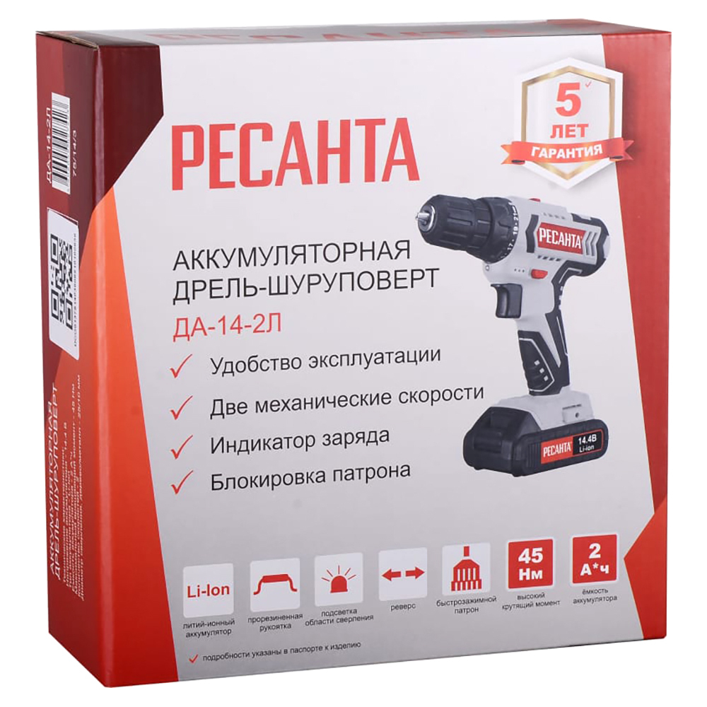 Дрель-шуруповерт аккумуляторная Ресанта ДА-14-2Л