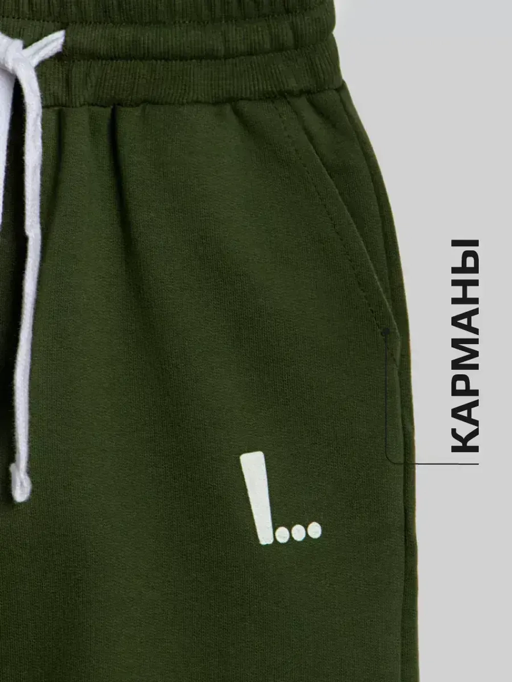 Спортивные шорты для мальчика