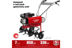 Бензиновый культиватор ЗУБР МКТ-200