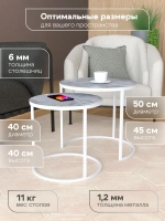 Комплект журнальных столов Акцент - керамогранит 201WMLGKER