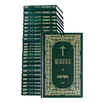 Минеи. Комплект в 24-х томах на русском языке