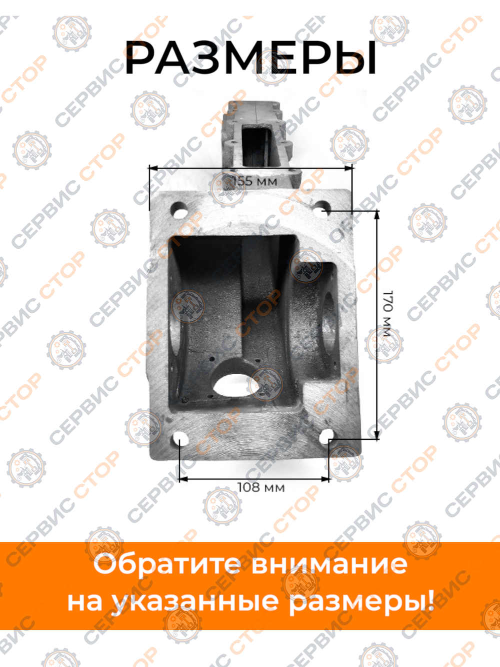 RF-016 (1)