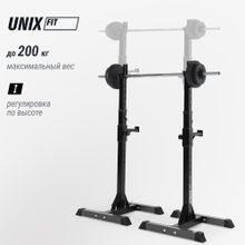 Стойка под штангу UNIX Fit каркасная / Frame 120