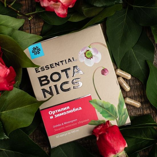 Ортилия и Зимолюбка Essential Botanics