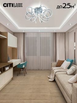 Citilux Мишель CL229161 RGB Люстра светодиодная с пультом Хром