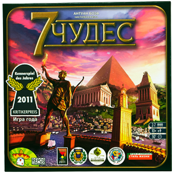 7 чудес  - вершина цивилизации