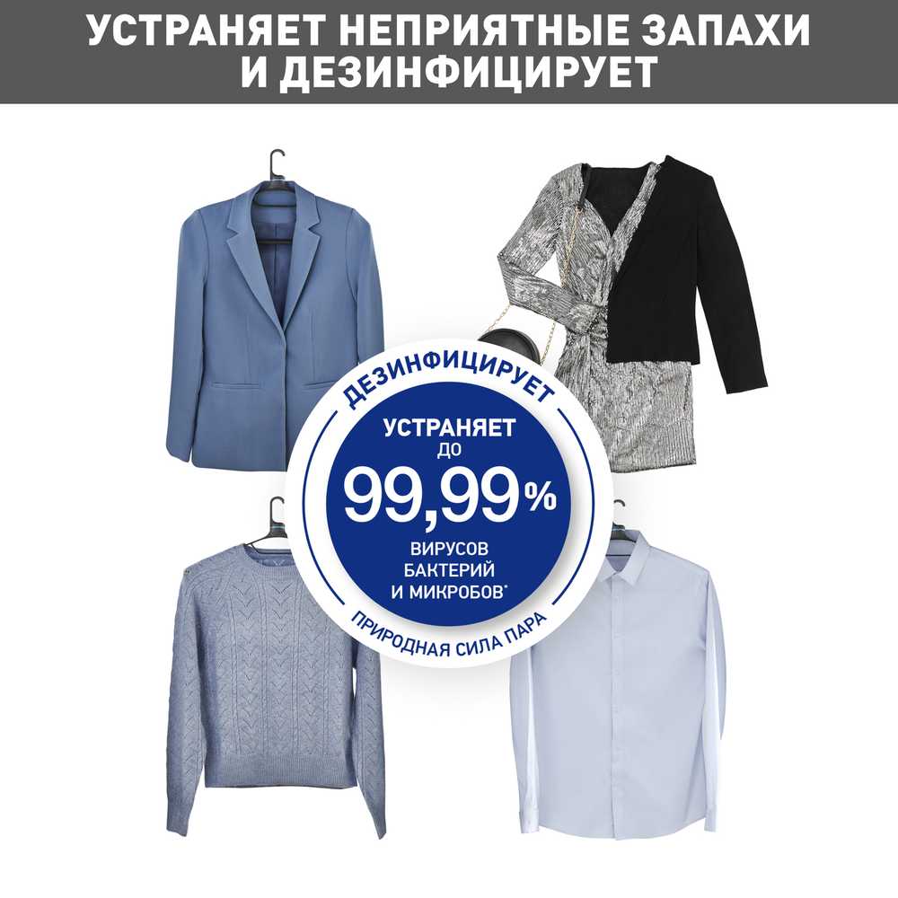 Паровая система для ухода за одеждой Tefal Care For You YT3040E1