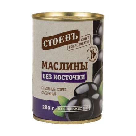 Маслины без косточек Стоевъ ж/б 280 гр