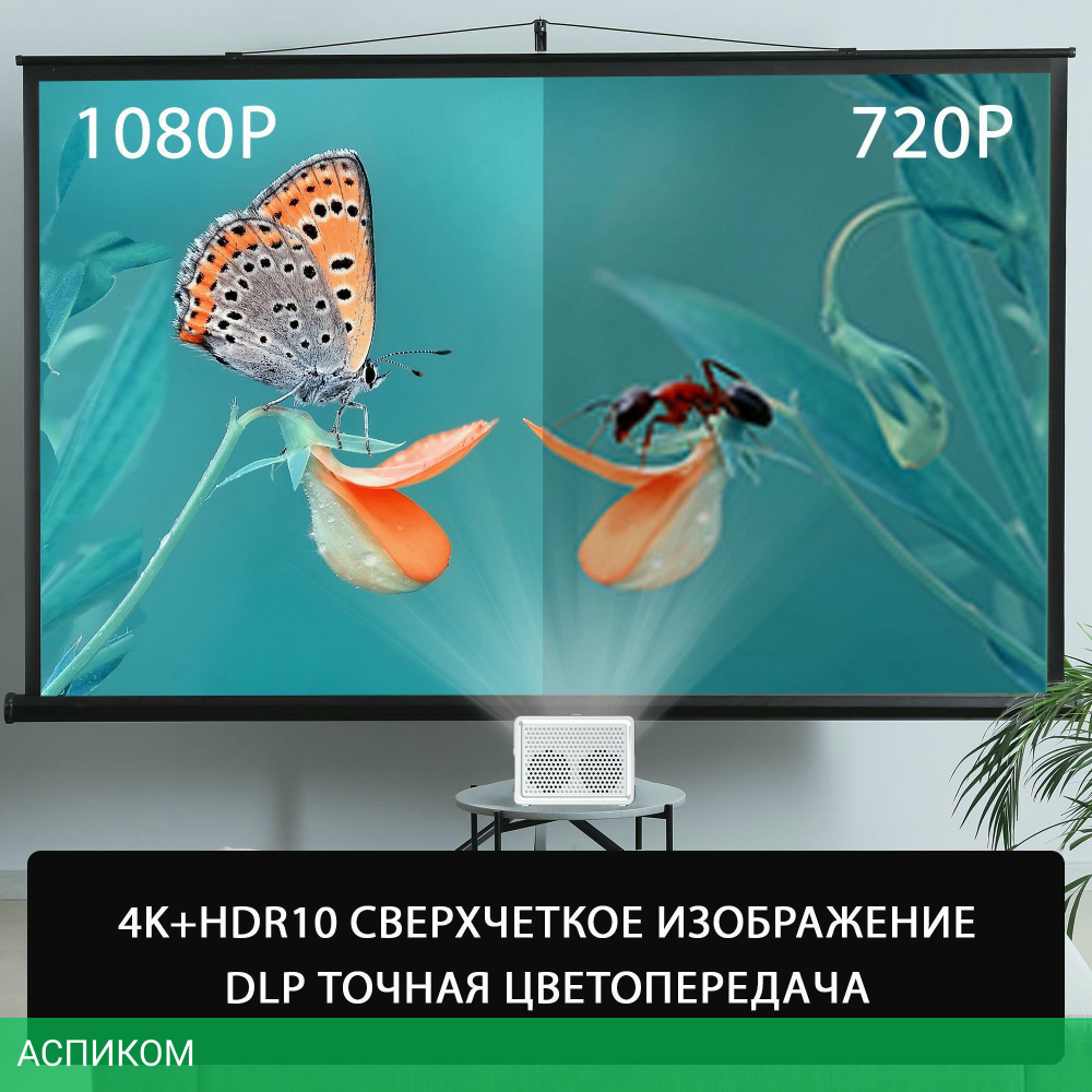 Проектор Cactus CS-PRU.03WT.WUXGA-A