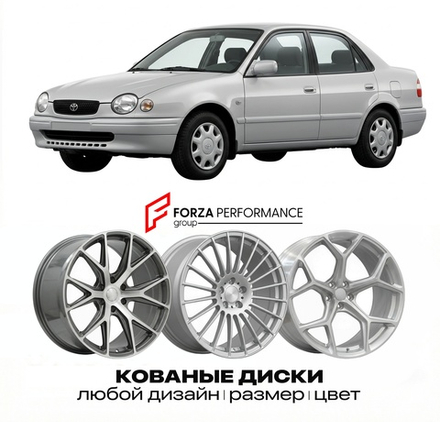 КОВАНЫЕ ДИСКИ для Toyota Corolla VIII (E110) 1995-2002 Тойота