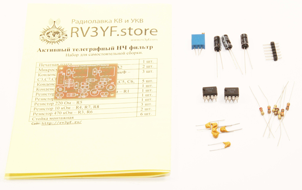 Телеграфный RC фильтр на двух микросхемах КР140УД708