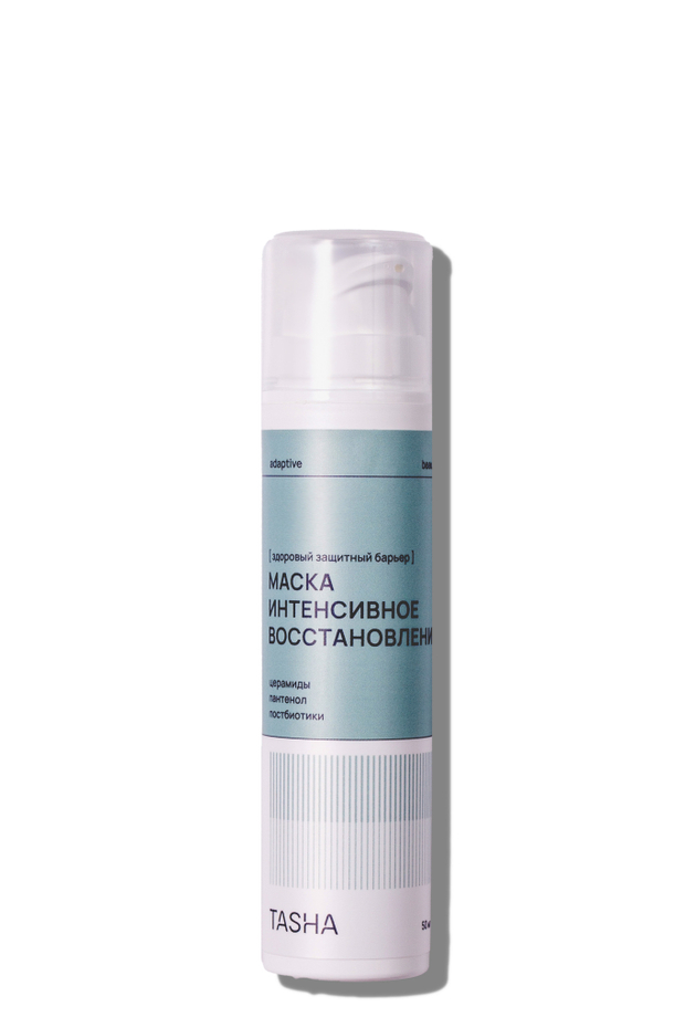Маска для лица Интенсивное восстановление с церамидами и пантенолом