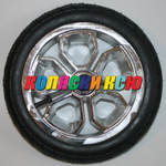 Колесо для детской коляски №005047 надув 12дюймов 47-203 12 1/2х1,75х2 1/4 (металлизация)