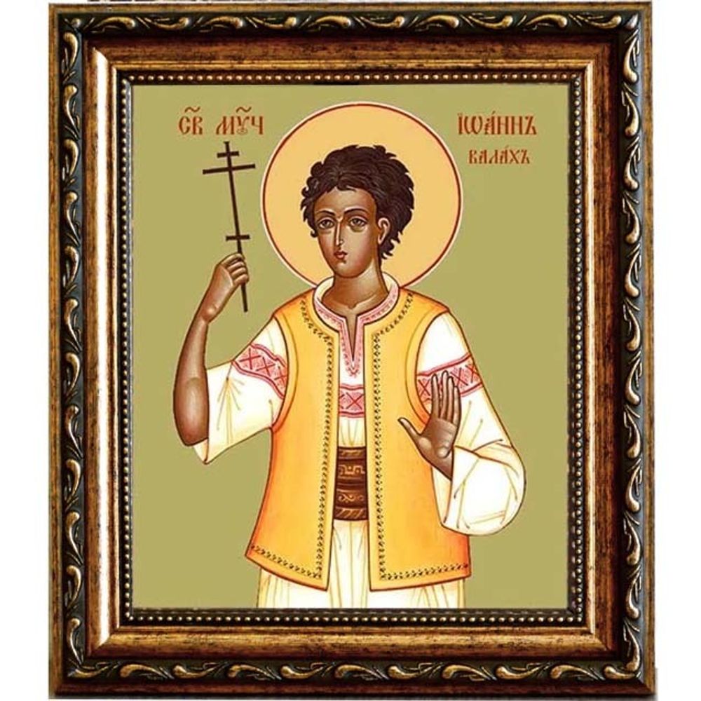 Иоанн Влах (Валах), Румынский мученик. Икона на холсте.