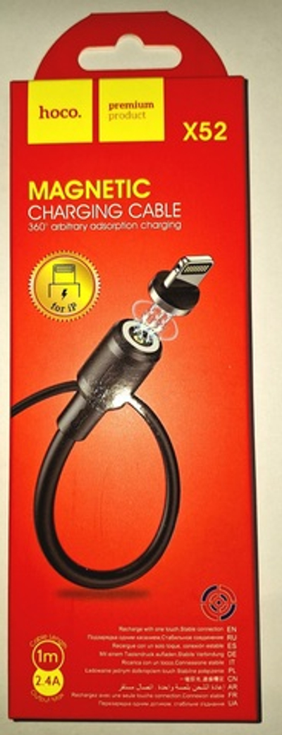 169_ USB кабель Lightning HOCO X52 magnetic (100см. 2.4A), черный ш/к 6931474735522