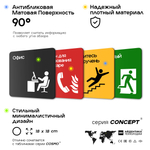 Табличка Держитесь за поручень, на дверь и стену, информационная и навигационная, серия CONCEPT, 18х18 см, пластиковая, Айдентика Технолоджи