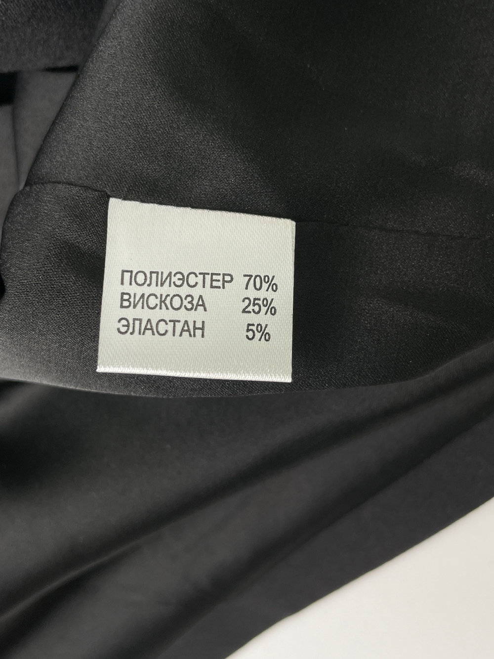 Платье Post Meridiem