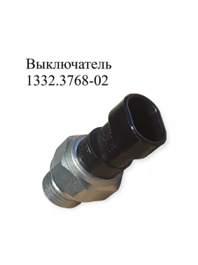 Выключатель 1332.3768-02 ЭМИ