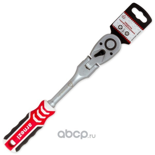 Ключ трещотка 1/2 (с переключателем) 72 зуба шарнирная (ARNEZI)