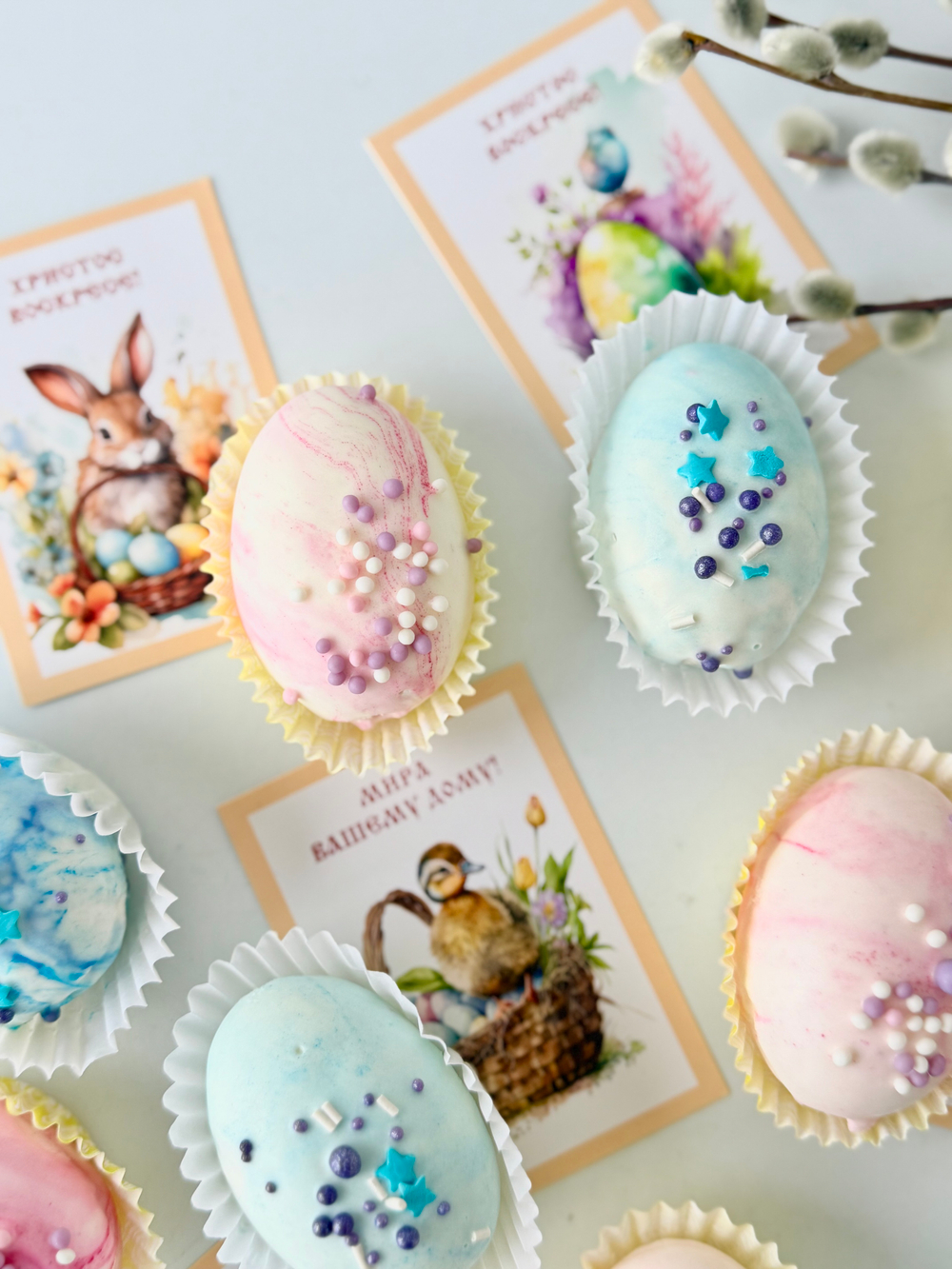 «Пасхальное яйцо»