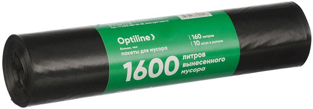 Мешки для мусора Optiline, 160 литров, 90х110 см, 35 мкм, в рулоне 10 штук