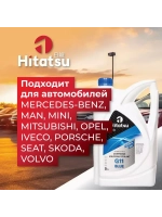 Антифриз G11 Universal Coolant, -45C, синий, 5кг