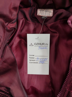 Пальто Maxwell зимнее 48 размер