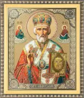 Иконы 15х18 в раме