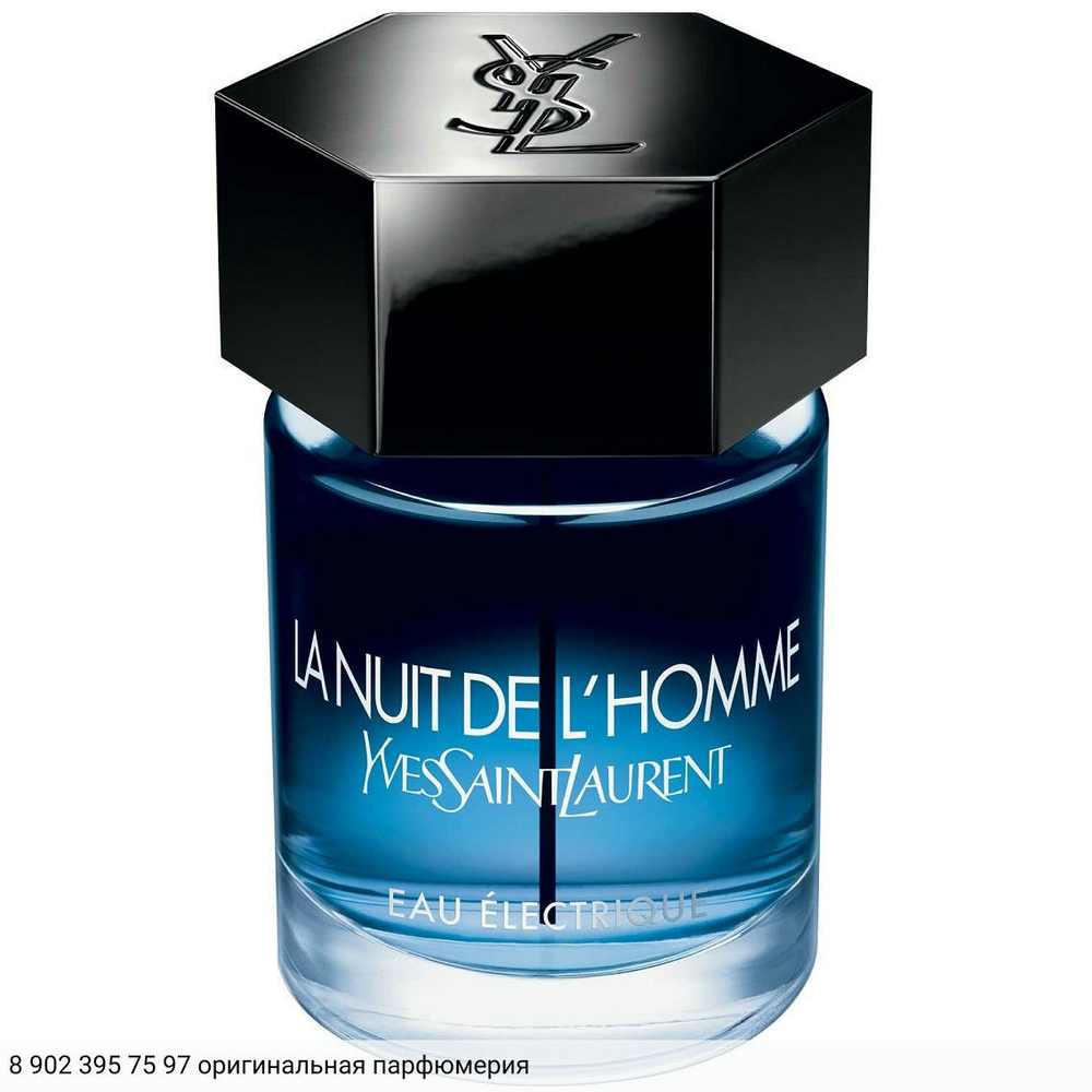 La Nuit de L'Homme Eau _lectrique