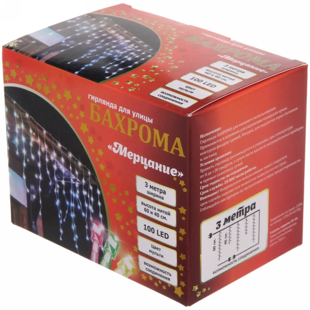 Гирлянда для улицы БАХРОМА «Мерцание» ш3м* в40/60см 100 ламп LED, прозр.провод,1 режим, IP-54, Мультицвет (возможность соединения)