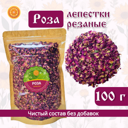 Роза лепестки сушеные резаные.