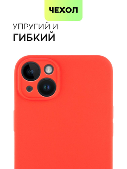 Чехол BROSCORP для Apple iPhone 14 Plus оптом (арт. IP14PLUS-COLOURFUL-RED)