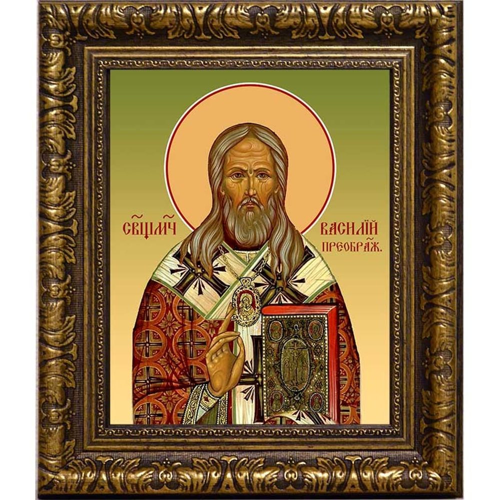 Василий Преображенский, пресвитер, священномученик. Икона на холсте.