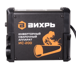 Сварочный аппарат инверторный Вихрь ИС-200