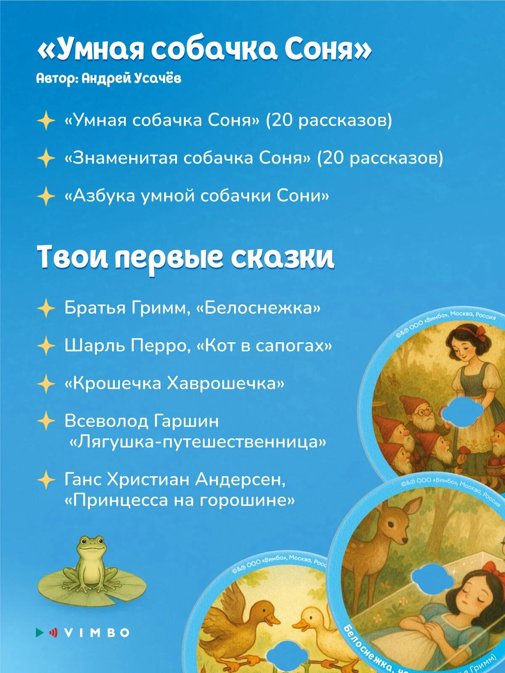 Музыкальная интерактивная игрушка Abumba Граммофон