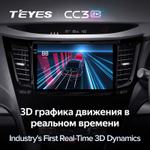 Teyes CC3 2K 9"для Subaru Outback, Legacy 2009-2014 (прав)